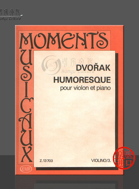 德沃夏克 幽默曲 小提琴和钢琴 单曲 匈牙利布达佩斯原版进口乐谱书 Tatrai Vilmos Humoresque Violin and Piano Z13703