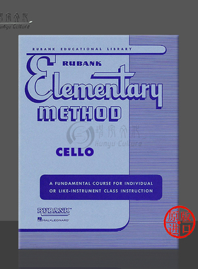 大提琴基础教材 Hal Leonard海伦德原版乐谱书 Rubank Elementary Method for Cello HL04470150