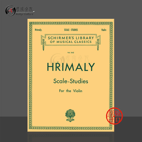 赫利美利小提琴音阶练习