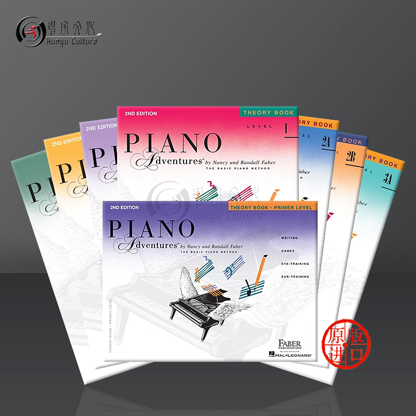 钢琴基础教材菲伯尔理论入门级