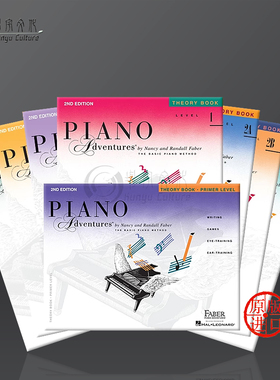 钢琴基础教材 菲伯尔 理论书 入门级到5级 全套共八卷 海伦德原版乐谱书 Faber Piano Advantures Theory Book