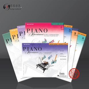 Advantures Book 入门级到5级 乐谱书 Faber 海伦德原版 理论书 全套共八卷 Theory 钢琴基础教材 Piano 菲伯尔
