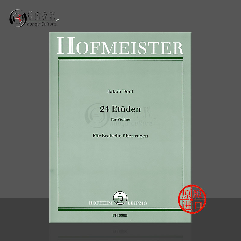 小提琴练习曲op35 24首 顿特 中提琴改编版本 德国霍夫曼斯特 原版进口乐谱书 Jacob Dont 24 Etudes for Violin FH6009