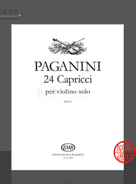 帕格尼尼 24首随想曲op1 小提琴独奏 匈牙利布达佩斯原版进口乐谱书 Paganini Niccolo 24 capricci per violino solo Z12552