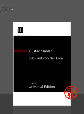 马勒 大地之歌 男高音和中音声部 或男中音和管弦乐队 研习小总谱 非演奏用谱Gustav Mahler Das Lied der Erde Study Score
