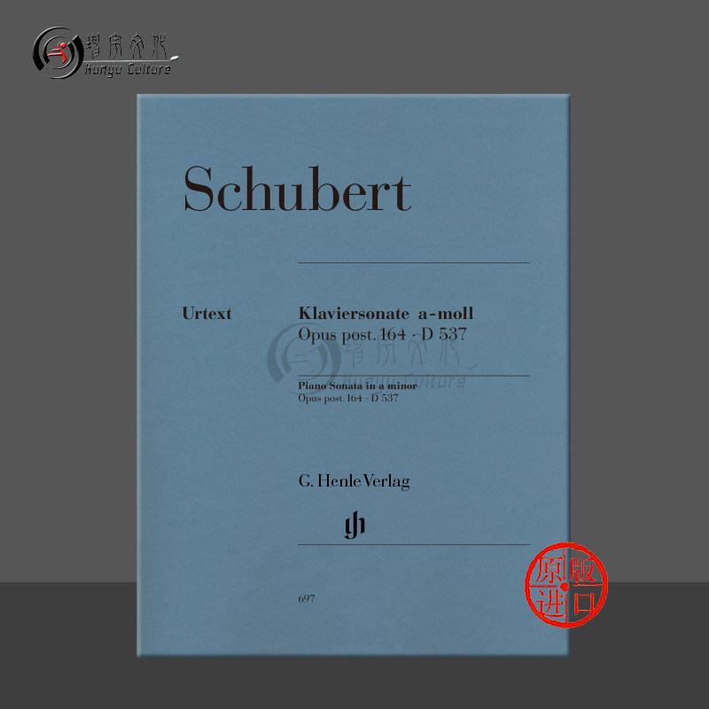 【促销】舒伯特钢琴奏鸣曲A小调D537oppost164钢琴独奏带指法亨乐原版进口乐谱书 Schubert Piano Sonata a minor HN697