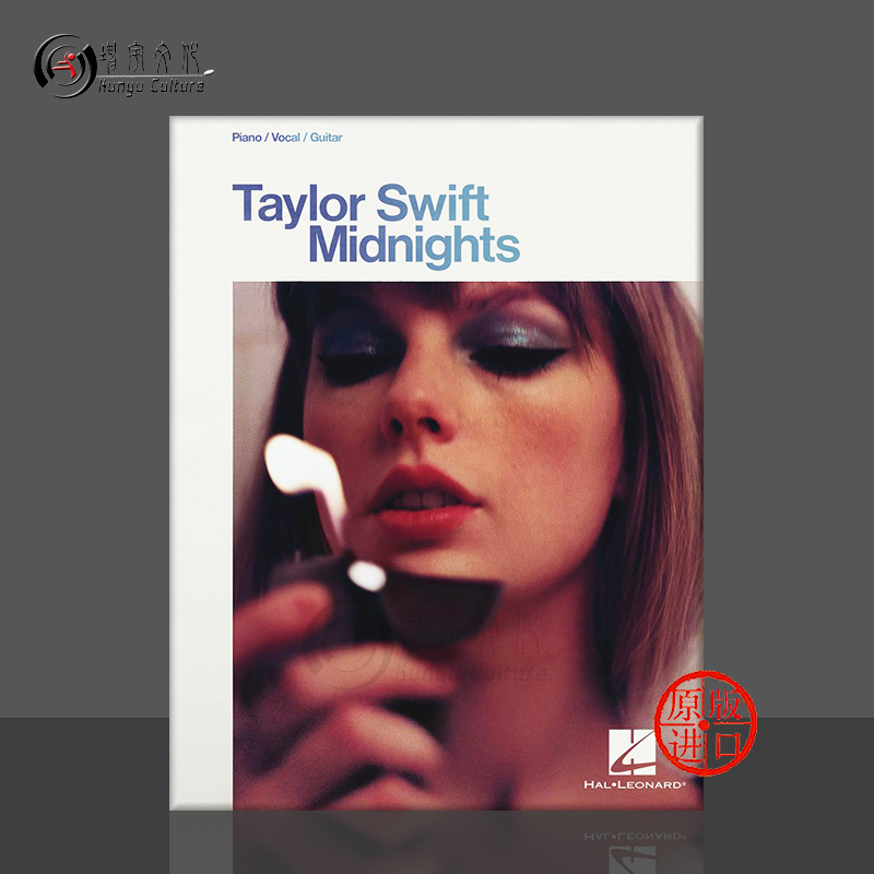 泰勒斯威夫特午夜钢琴声乐吉他