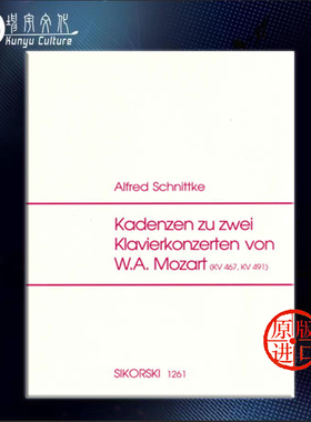 施尼德科 莫扎特钢琴协奏曲华彩乐段 KV467 KV91 思考斯基 原版乐谱书 Schnittke Cadenzas 2Piano Concertos ByMozart SIK1261