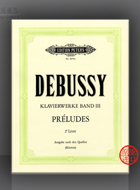 德彪西 钢琴作品集 卷三 德国彼得斯原版进口乐谱书 Debussy Piano Works Vol 3 EP9078c