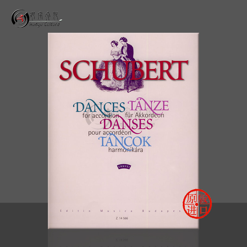 舒伯特手风琴舞曲独奏布达佩斯