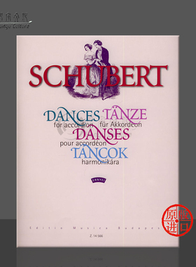 舒伯特 手风琴舞曲 手风琴独奏 布达佩斯原版进口乐谱书 Schubert Franz Dances for accordion by Ernyei Laszlo Z 14566