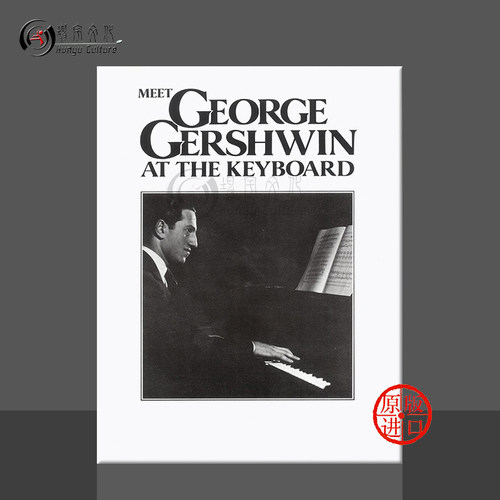 格什温钢琴曲集Gershwinpiano