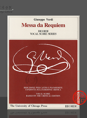 威尔第 安魂曲 声乐总谱 钢琴缩谱 里科尔迪原版乐谱书 Ricordi Verdi Messa di Requiem Vocal Score HL50098060