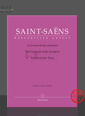 圣桑 动物狂欢节 总谱 骑熊士原版乐谱书 Saint Saens The Carnival of the Animals Score BA10965