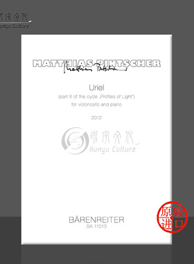 平切尔 乌列尔光的轮廓 第3部分2012年 大提琴和钢琴 骑熊士原版乐谱书 Pintscher Uriel of the cycle Profiles of Light BA11013