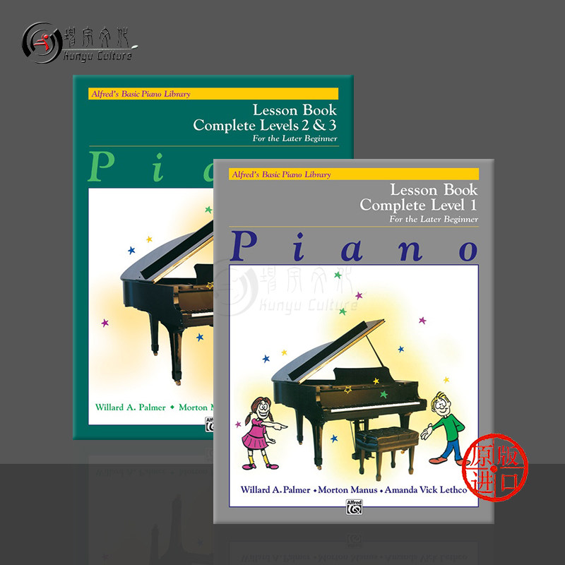 快乐钢琴基础教程教科书完整版