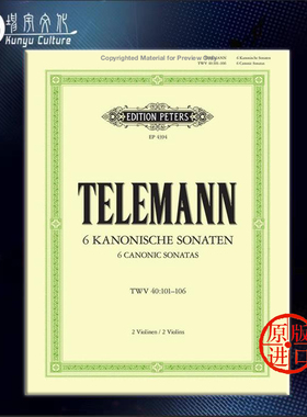 泰勒曼 六首奏鸣曲 两把小提琴或两支长笛 赫尔曼版 彼得斯原版进口乐谱书 Telemann 6 Canonic Sonatas 2 Violins EP4394