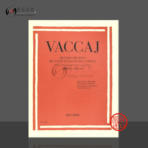 卡伊意大利歌曲实用练声法男高音