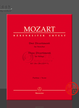 莫扎特 三首嬉游曲 K136-138 125a-c 弦乐合奏 总谱 德国骑熊士原版乐谱书 Mozart Three Divertimenti for Strings BA4857