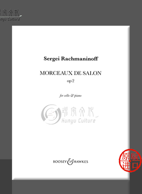 拉赫玛尼诺夫 2首沙龙小品op2 大提琴与钢琴 博浩原版乐谱书 Rachmaninoff Morceaux de salon cello and piano BH13922