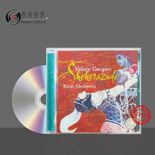 天方夜谭 在中亚细亚草原上 伊斯拉美 捷杰耶夫 CD 028947084020