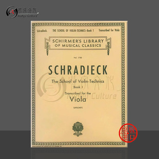 Techniques HL50261380 小提琴改编中提琴版 School Schradieck 卷一 希尔默书 Viola 施拉迪克 Violin 中提琴技巧练习op1
