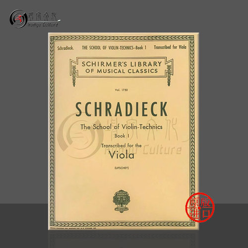 施拉迪克中提琴技巧练习