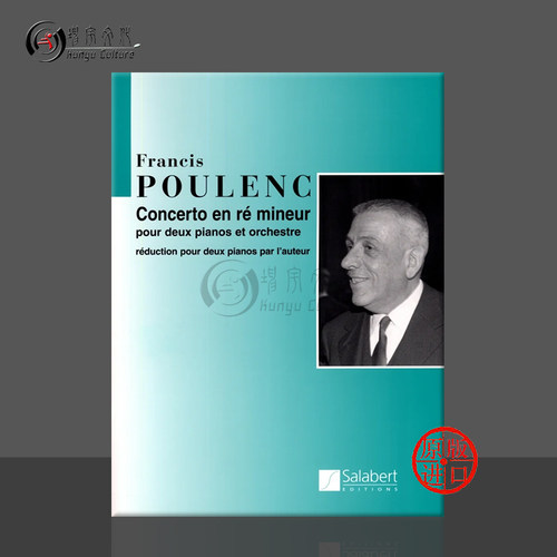 普朗克钢琴协奏曲D小调