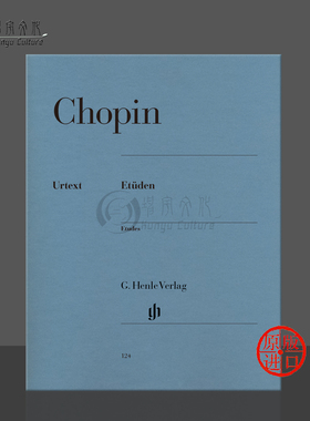 【促销】肖邦练习曲集 钢琴独奏带指法 德国Henle亨乐原版进口乐谱书 Chopin Etudes for piano solo HN124