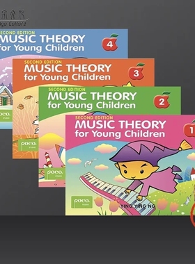 POCO青少年儿童乐理 第二版 英文版 全套共一至四级 poco原版乐谱书 Music Theory for Young Children Level 1-4 (2nd Ed)