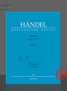 亨德尔三幕歌剧HWV15 声乐总谱 骑熊士原版乐谱书 Handel Ottone Opera in three acts Vocal Score BA4077-90