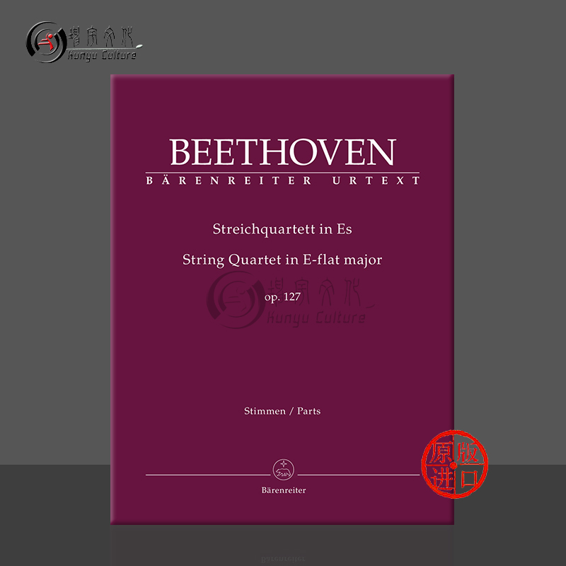 贝多芬弦乐四重奏降E大调