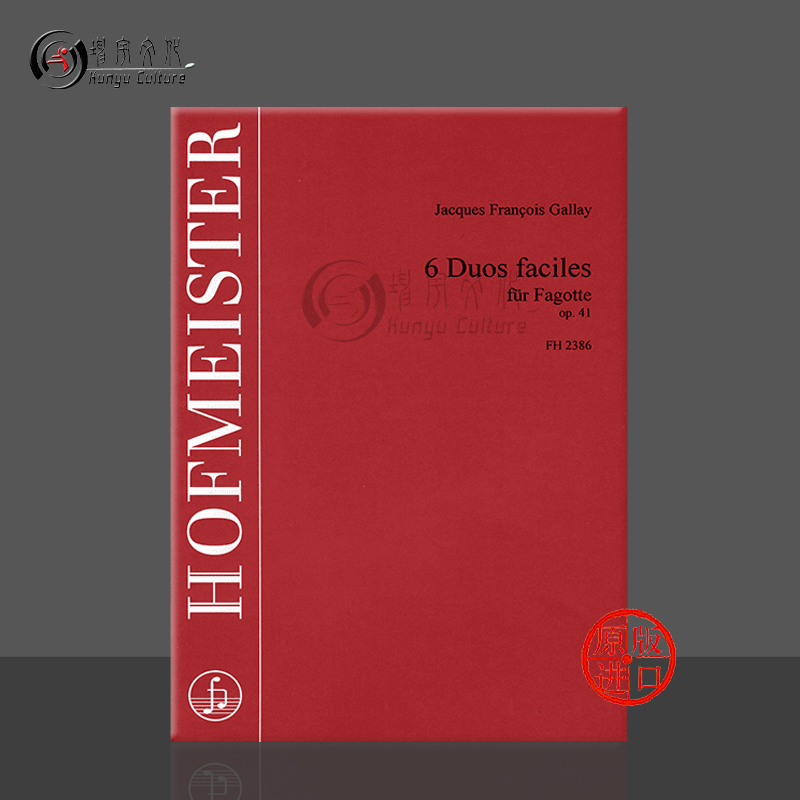 嘎赖六首简易二重奏op41两巴松管