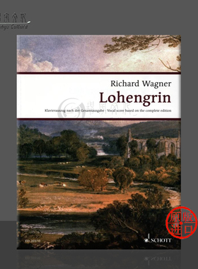 瓦格纳罗恩格林WWV75 四幕歌剧 声乐总谱 朔特原版乐谱书 Wagner Lohengrin Romantische Oper in drei Akten Vocal Score ED20370