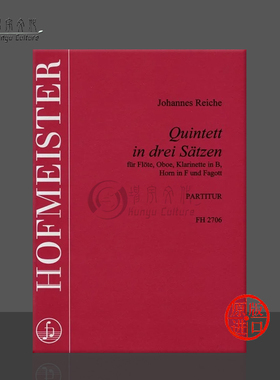 雷施 三首铜管五重奏 总谱 德国霍夫曼斯特 原版乐谱书 Reiche Quintett in 3 Satzen flute oboe clarinet horn bassoon FH2706
