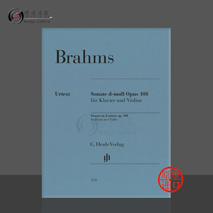 Brahms 小提琴奏鸣曲op108 乐谱书 勃拉姆斯 Violin minor 附钢伴 d小调 HN1570 德国亨乐原版 Sonata Henle