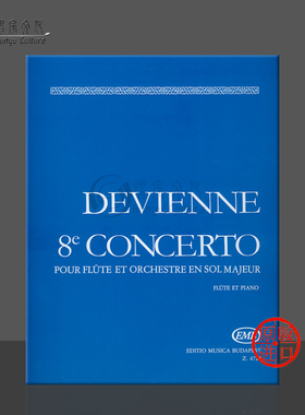 德维耶纳 长笛协奏曲G大调No8 长笛和钢琴 布达佩斯 原版乐谱书 Devienne Francois Concerto in sol maggiore Z4722