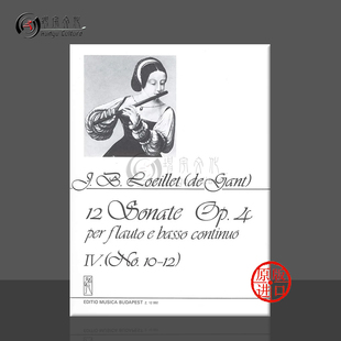 布达佩斯乐谱书 Basso Baptiste 长笛和钢琴 Continuo and for 12首 Flute 卷四 巴普蒂斯特12首奏鸣曲Op 12992 Sonatas