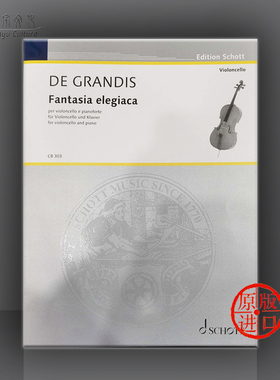 格兰迪斯 大提琴优雅幻想曲 附钢伴 总分谱 朔特原版乐谱书 Grandis Fantasia elegiaca cello and piano score and part CB303