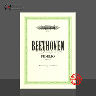 op72 EP44 Score 进口乐谱书 两幕歌剧 费德里奥 Beethoven 钢琴缩谱 声乐总谱 Vocal 贝多芬 德语版 Fidelio 彼得斯原版