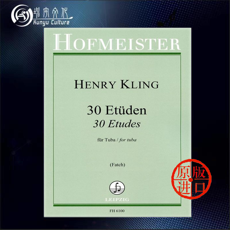 大号独奏 德国霍夫曼斯特 原版进口乐谱书 henry kling 30 etuden for