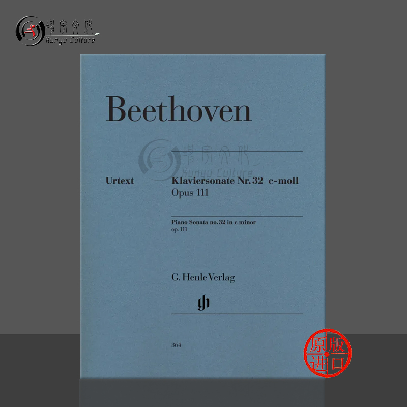 贝多芬钢琴奏鸣曲C小调带指法