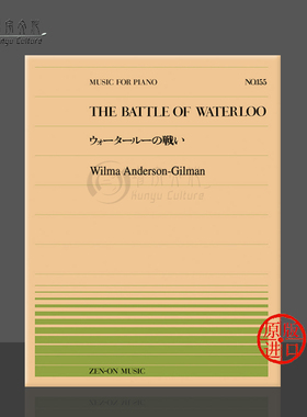 安德森滑铁卢战役钢琴独奏共6页 日本全音原版乐谱书 ANDERSON the battle of waterloo piano ZN911155