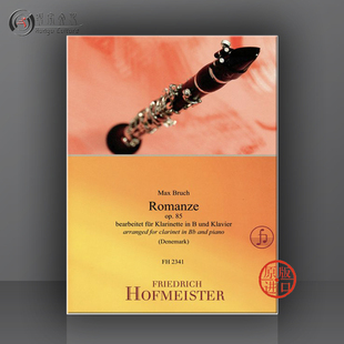降B調單簧管和鋼琴 馬克思 Piano and 樂譜書 布魯赫 for 霍夫曼斯特原版 Romanze Clarinet FH2341 浪漫曲Op85