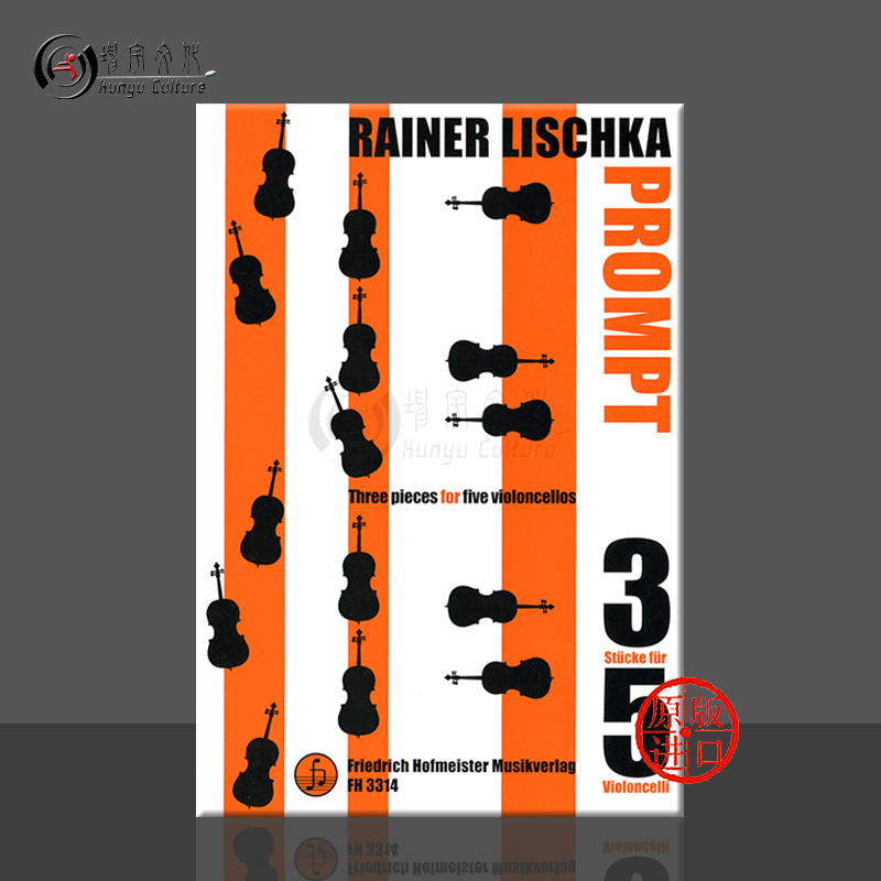 原版进口 出版社代理 品牌老店 线下实体