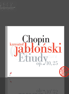 肖邦练习曲Op10 25 Jablonski 钢琴家雅布沃斯基演奏 进口CD