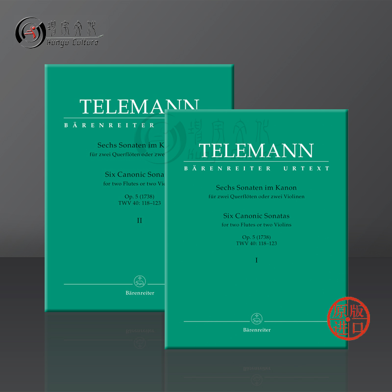 六首经典奏鸣曲双小提琴或双长