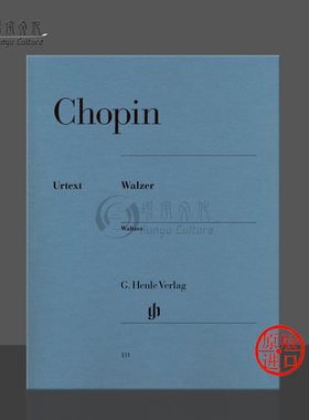 【促销】肖邦圆舞曲集钢琴独奏带指法亨乐原版乐谱书 Henle Frederic Chopin Waltzes Piano HN131