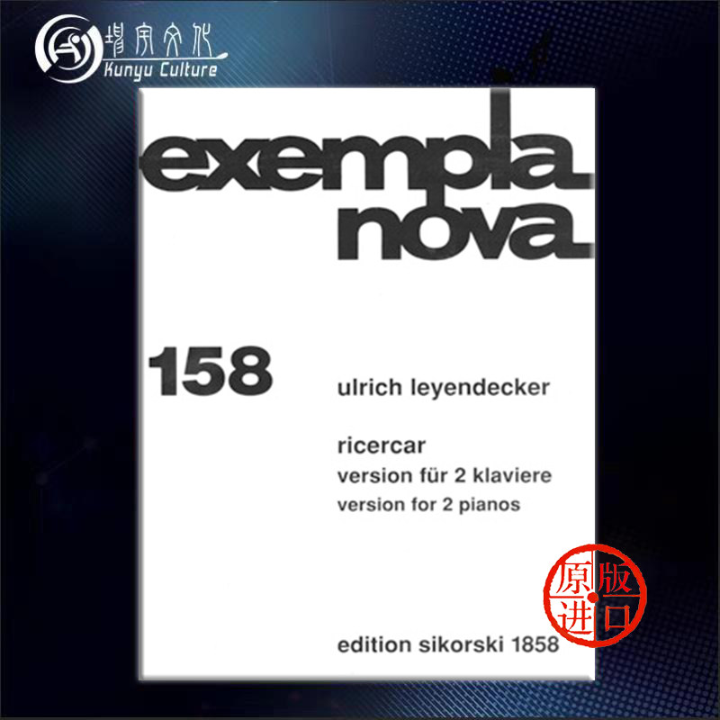 莱恩德克 Ricercar 双钢琴版 近现代音乐作品 思考斯基原版进口乐谱书 Leyendecker Version for 2 pianos SIK1858