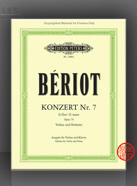 贝里奥 第七小提琴协奏曲 G大调 Op76 带钢伴 彼得斯原版乐谱书Beriot Concerto No 7 in Major Violin and Piano EP2989C